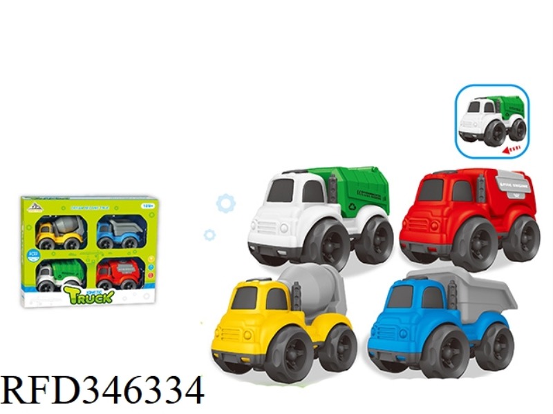 4 INERTIAL CARTOON CARS