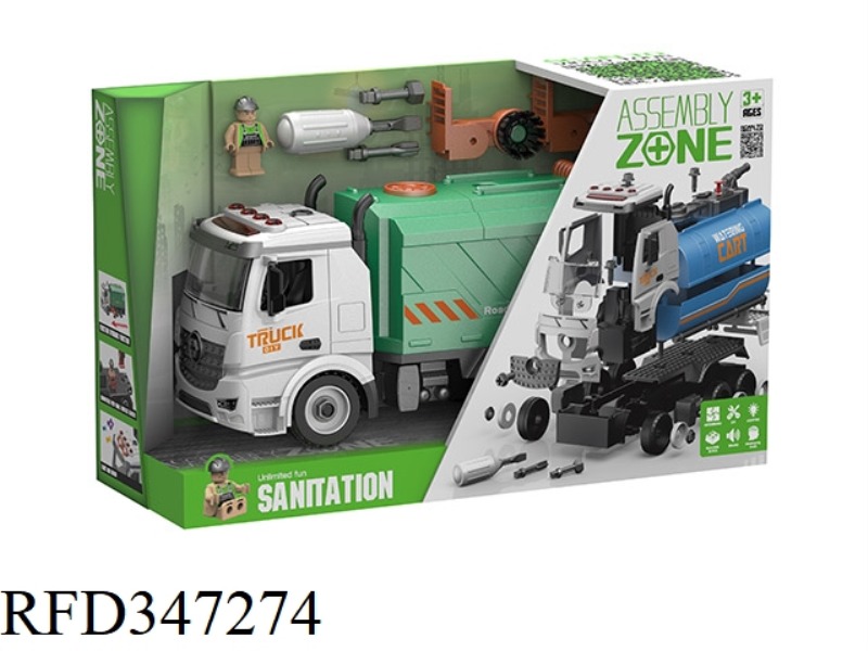 DISASSEMBLY ACOUSTO-OPTIC INERTIAL MODEL CAR COMPATIBLE WITH SMALL BUILDING BLOCKS CITY SWEEPER (WIT