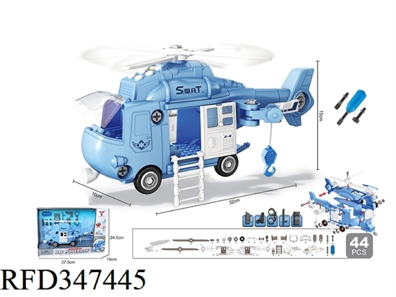 DIY DISASSEMBLY AND ASSEMBLY COMPATIBLE WITH LEGO-STYLE BUILDING BLOCK INERTIAL MODEL HELICOPTER (4