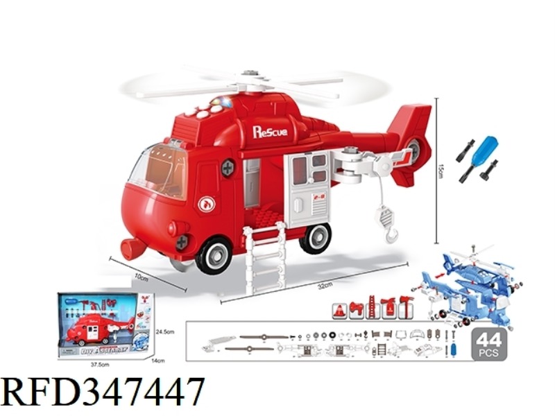 DIY DISASSEMBLY AND ASSEMBLY COMPATIBLE WITH LEGO-STYLE BUILDING BLOCK INERTIAL MODEL HELICOPTER (4