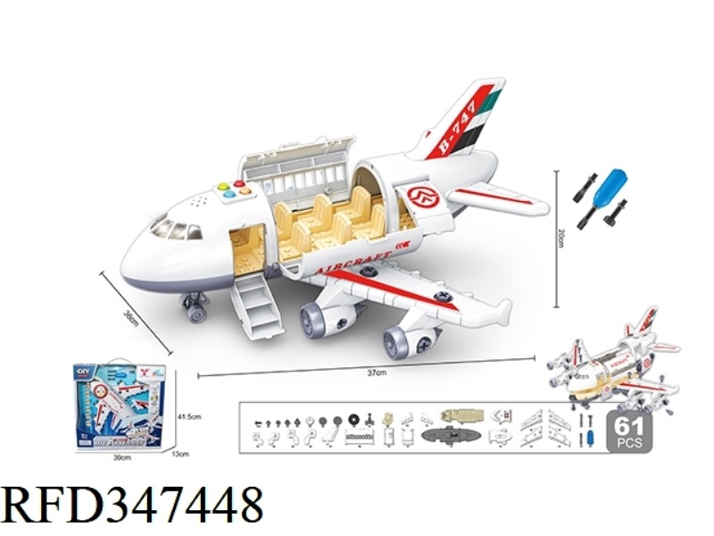 DIY DISASSEMBLY AND ASSEMBLY COMPATIBLE WITH LEGO-STYLE BUILDING BLOCKS INERTIAL CAR MODEL PASSENGER