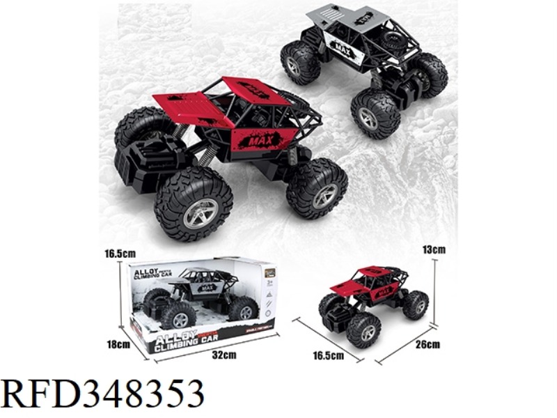 ALLOY INERTIAL CLIMBING CAR