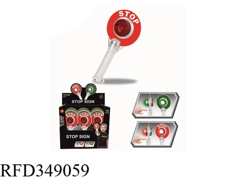 BATON 12PCS