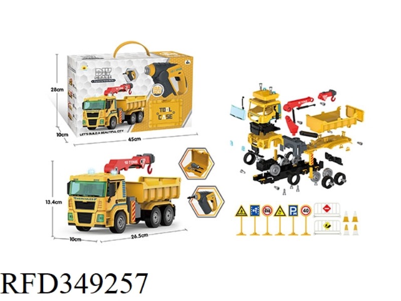 WITH ELECTRIC SOUND AND LIGHT SCREWDRIVER SOUND AND LIGHT INERTIAL DISASSEMBLY AND ASSEMBLY ENGINEER