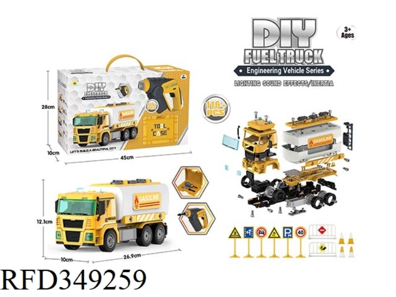 WITH ELECTRIC SOUND AND LIGHT SCREWDRIVER SOUND AND LIGHT INERTIAL DISASSEMBLY ENGINEERING VEHICLE (