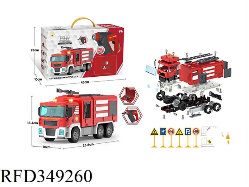WITH ELECTRIC SOUND AND LIGHT SCREWDRIVER SOUND AND LIGHT INERTIAL DISASSEMBLY ENGINEERING TRUCK (FI