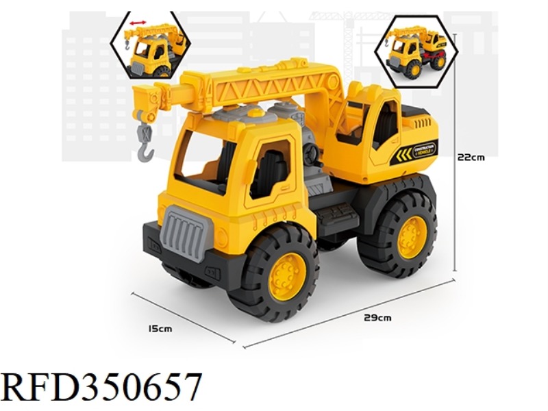 INERTIAL ENGINEERING VEHICLE