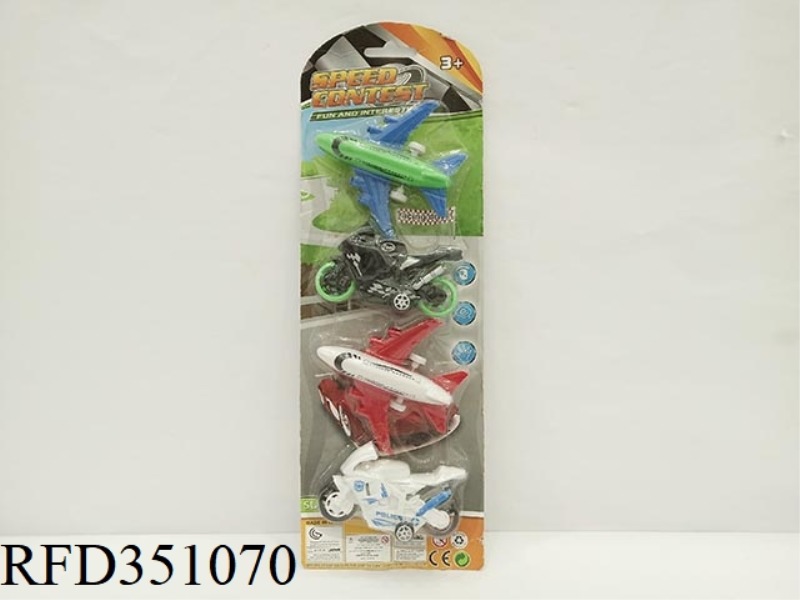 AIRPLANE MOTORCYCLE