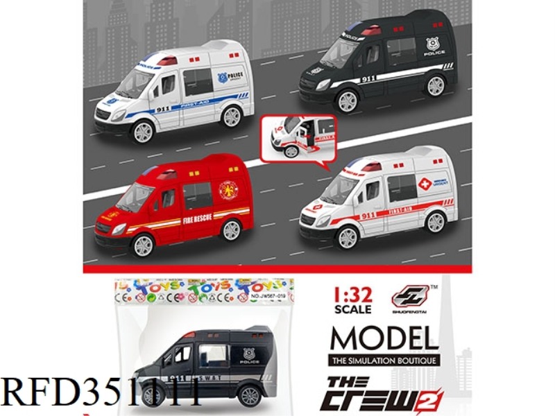 FRICTION VAN