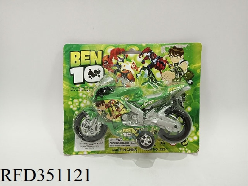 (BEN10) INERTIAL MOTORCYCLE