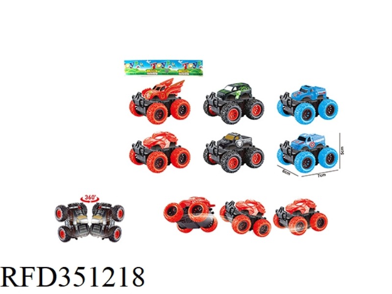 DUAL INERTIA OFF-ROAD VEHICLE