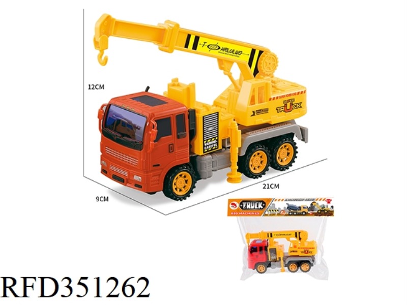 INERTIAL MEDIUM ENGINEERING CRANE