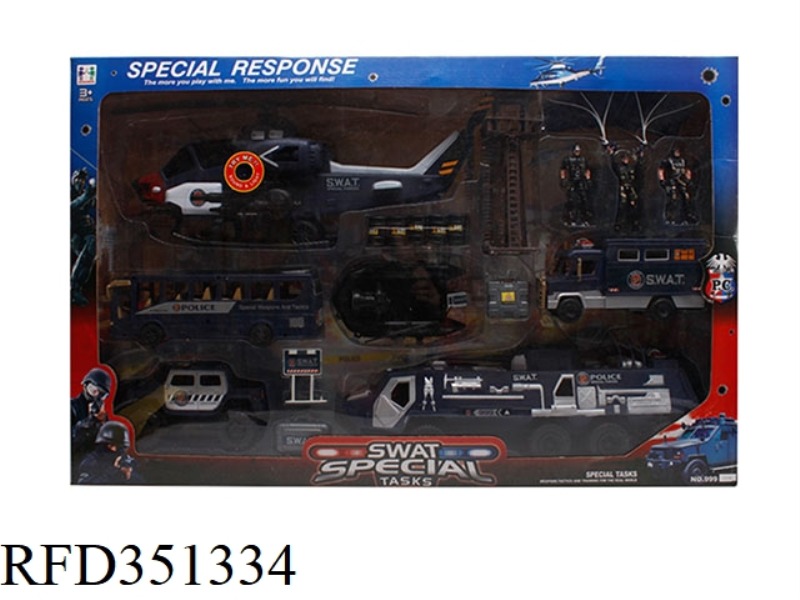 ANTI-TERRORIST POLICE SUIT/INERTIAL HELICOPTER, LARGE ARMORED VEHICLE, LARGE BUS, LARGE WHEEL HUMMER