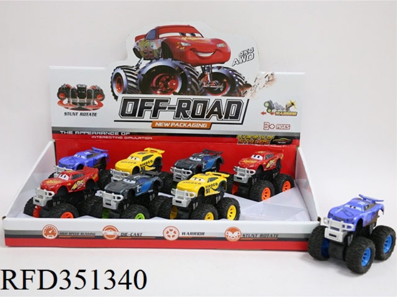 DOUBLE INERTIA STUNT BIG WHEEL ALLOY CAR/8PCS
