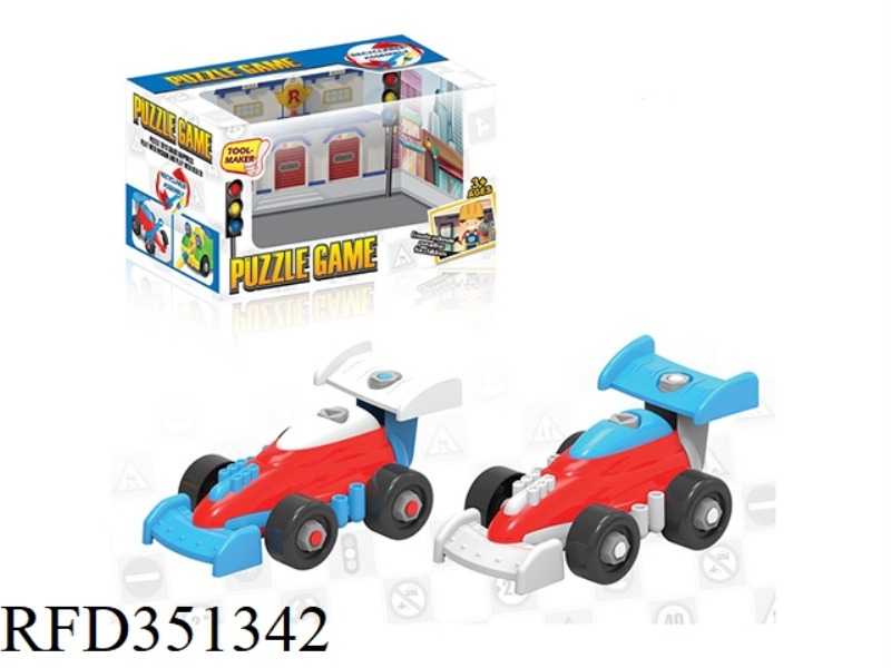 CARTOON DISASSEMBLY EQUATION CAR COLOR BOX
