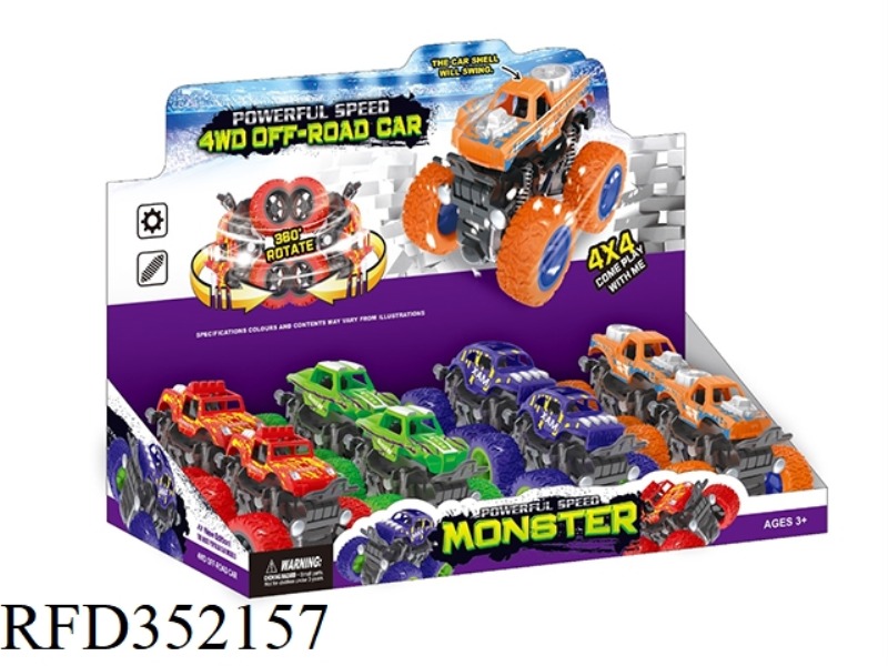 FOUR-DRIVE INERTIAL STUNT SWING SIMULATION OFF-ROAD VEHICLE/8PCS