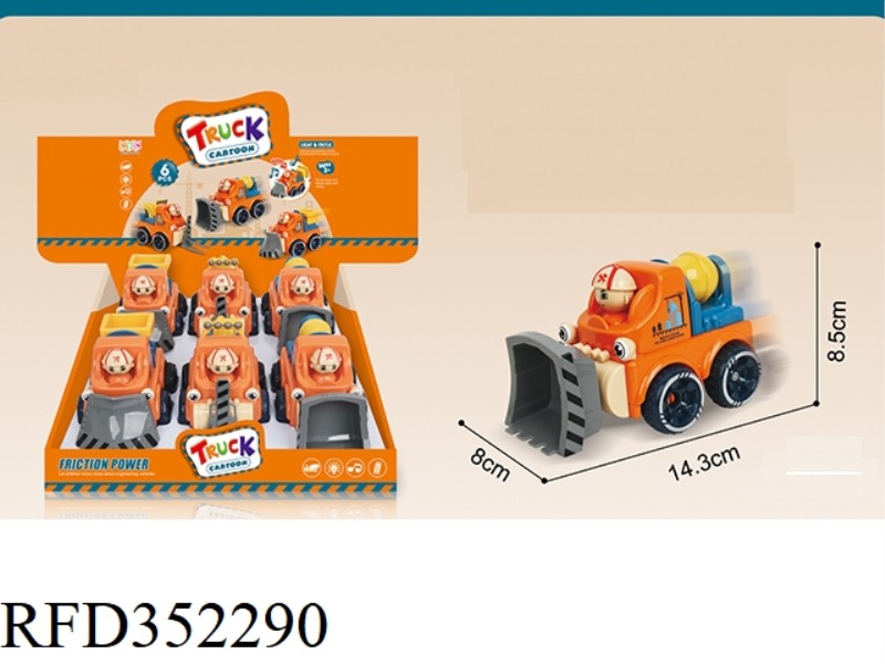 CARTOON INERTIAL ENGINEERING VEHICLE