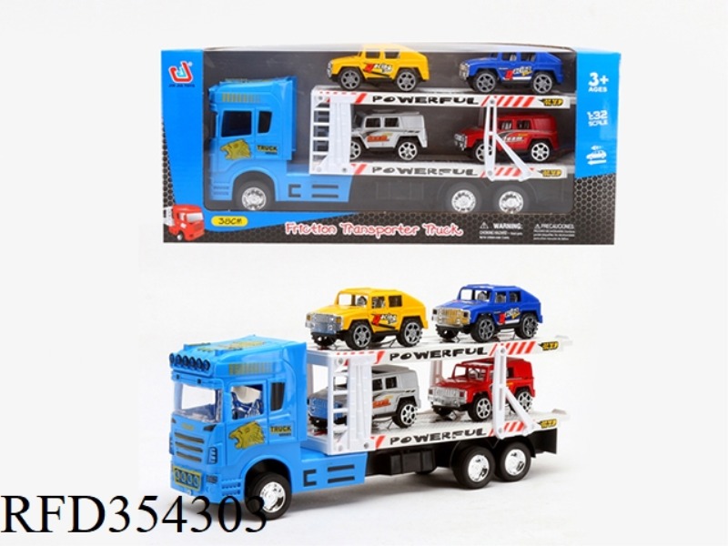INERTIAL DOUBLE-LAYER TRACTOR (CARRYING 4 HUMMERS)