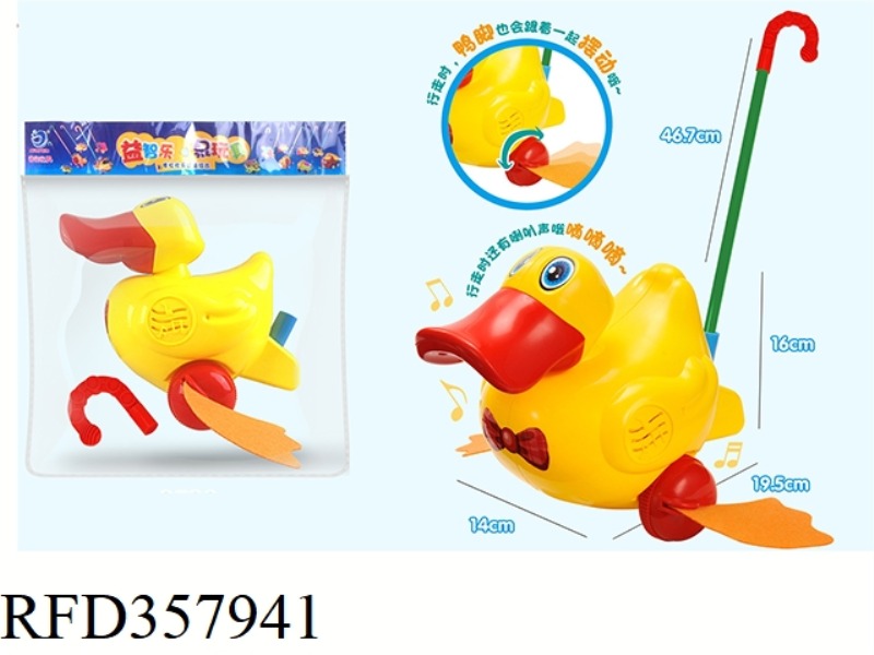 SWING DUCK