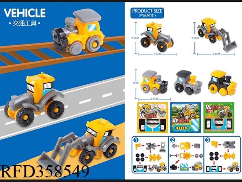 3 CONSTRUCTION TRUCKS