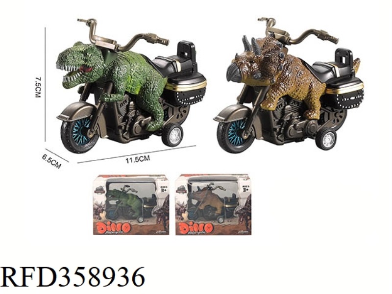 FRICTION DINOSAUR MOTORCYCLE