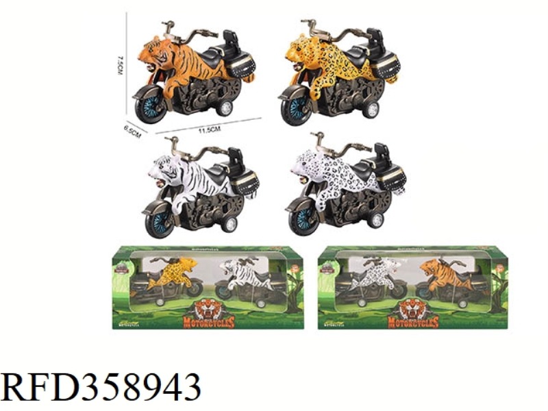 FRICTION DINOSAUR MOTORCYCLE