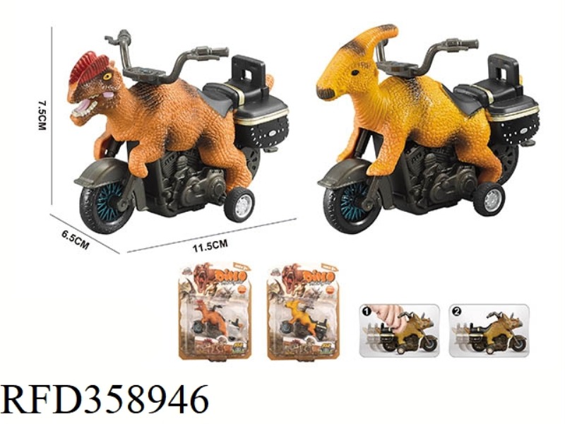 FRICTION DINOSAUR MOTORCYCLE