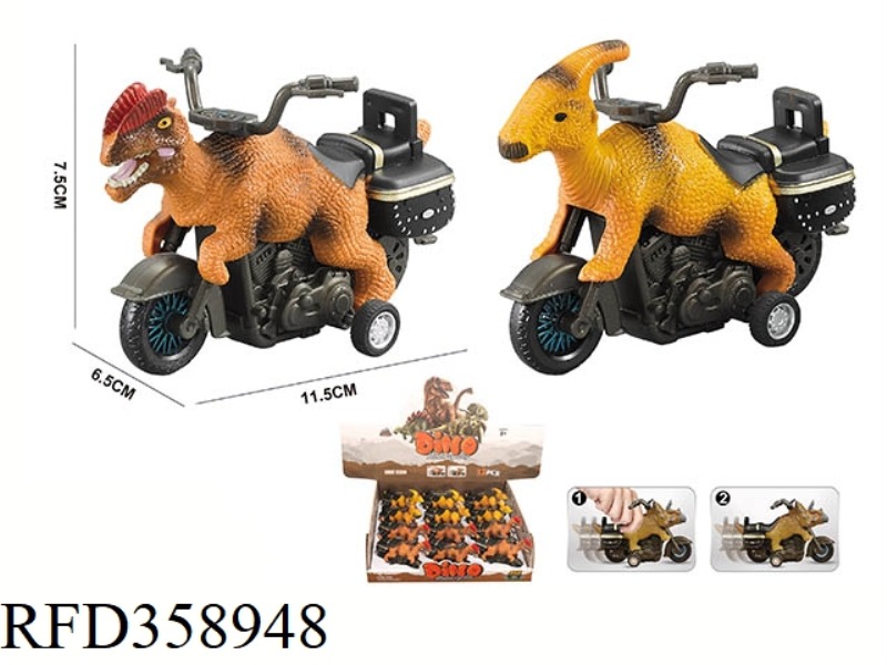 FRICTION DINOSAUR MOTORCYCLE