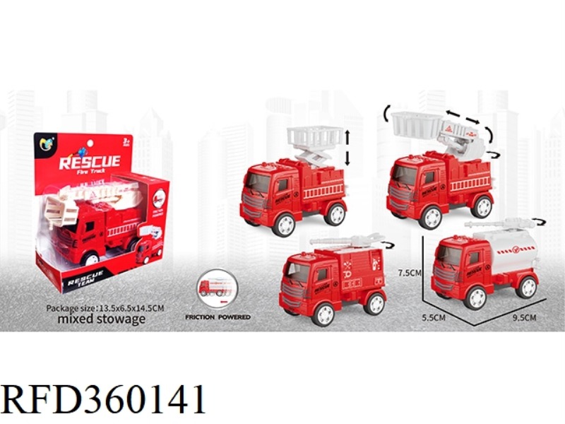 INERTIAL CARTOON FIRE TRUCK :4 TYPES MIXED