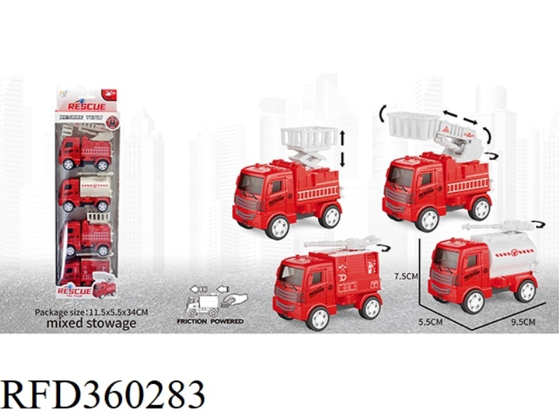 INERTIAL FIRE ENGINE