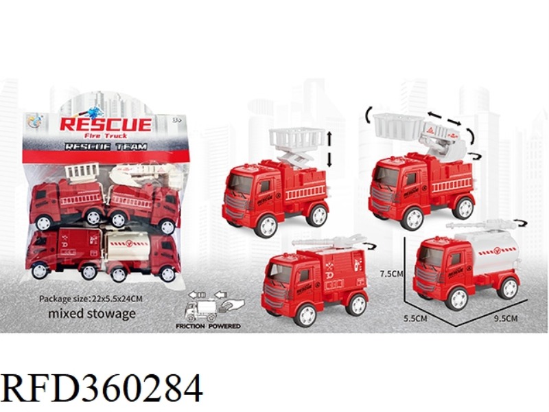INERTIAL FIRE ENGINE