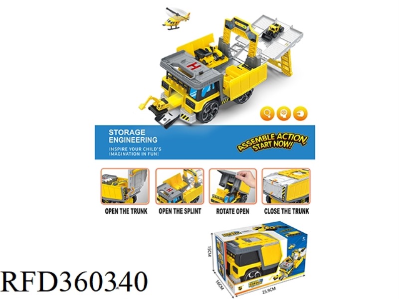 STORAGE TRUCK