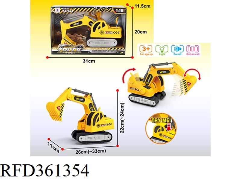 INERTIAL EXCAVATOR