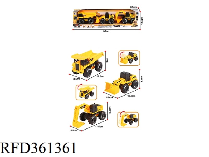 INERTIAL 3 ZHUANG ENGINEERING VEHICLES