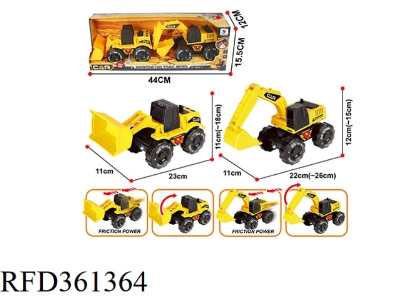 EXCAVATOR + BULLDOZER COMBINATION