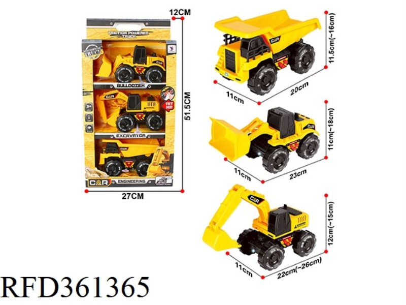3 ZHUANG INERTIAL ENGINEERING VEHICLES