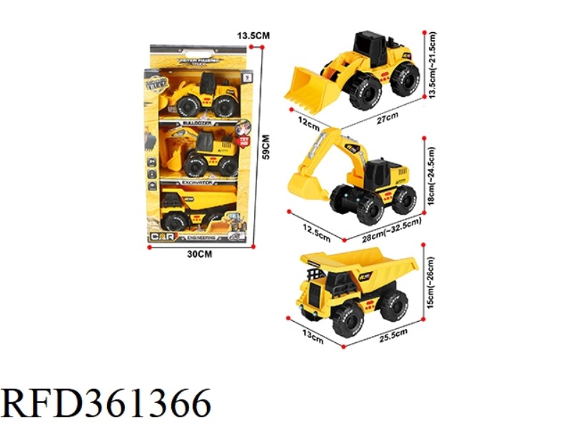 3 ZHUANG INERTIAL ENGINEERING VEHICLES