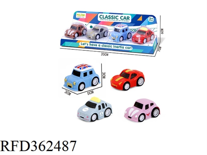 CITY CAR IS A HIGH-SPEED INERTIAL CAR