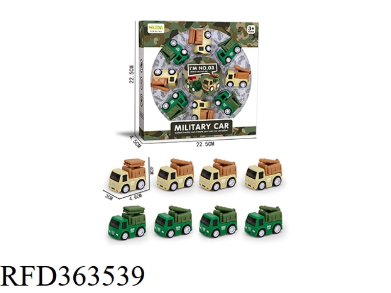 MILITARY HIGH SPEED INERTIAL VEHICLE