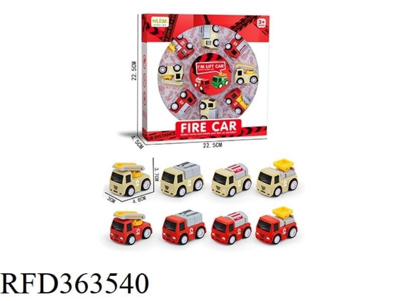 FIRE HIGH SPEED INERTIAL VEHICLE