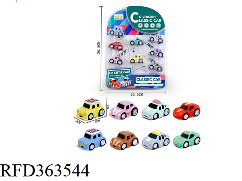 CITY CAR IS A HIGH-SPEED INERTIAL CAR