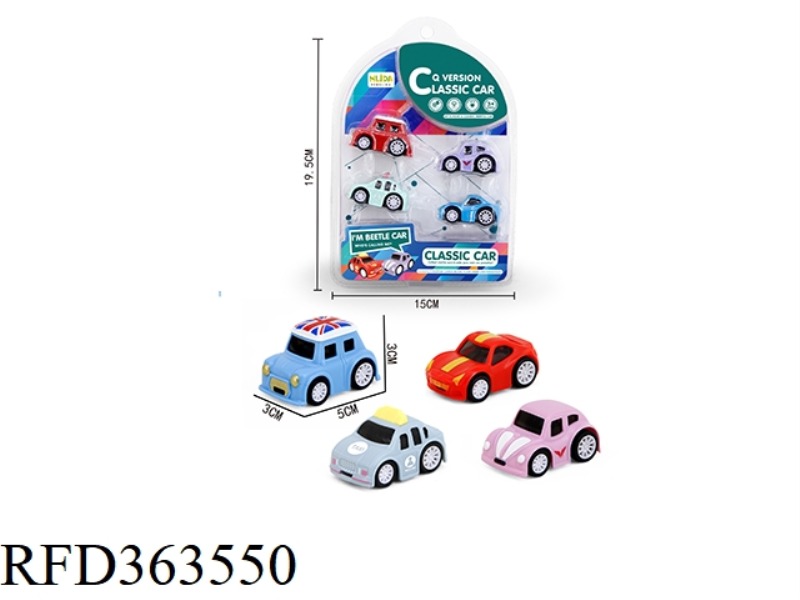 CITY CAR IS A HIGH-SPEED INERTIAL CAR
