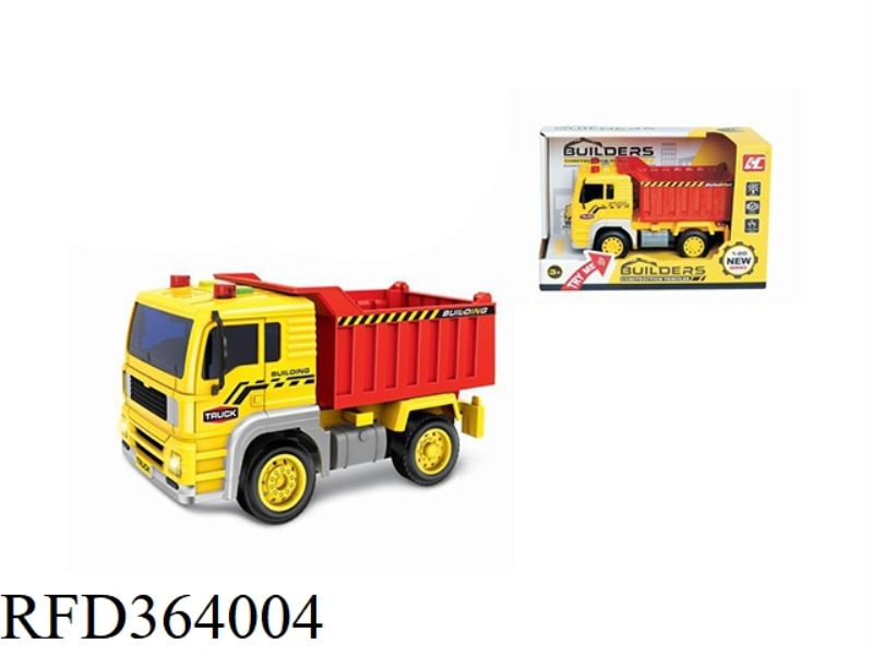 INERTIAL MUSIC ENGINEERING VEHICLE