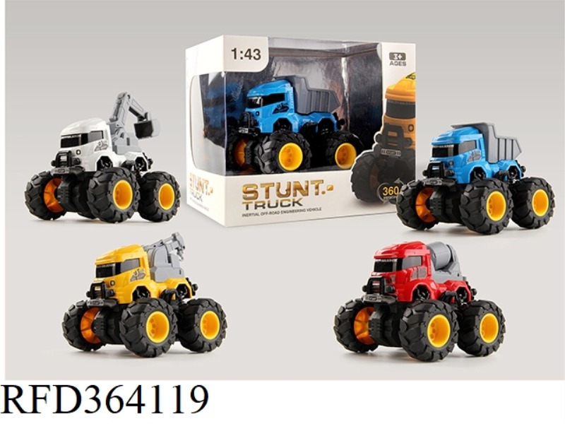 DUAL INERTIA STUNT ENGINEERING VEHICLE (4 STYLES AND 4 COLORS MIXED)