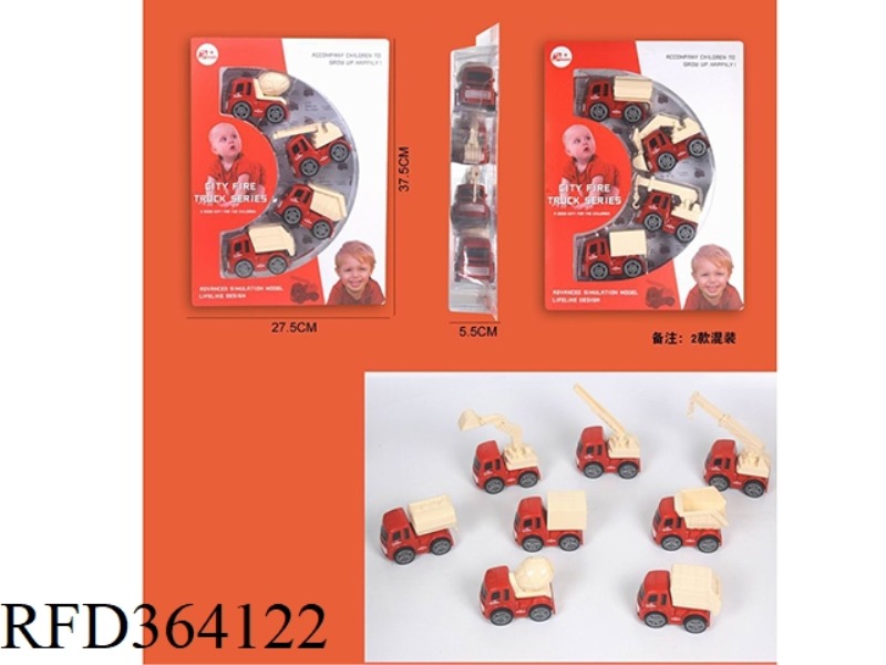 ABS FIRE TRUCK SET