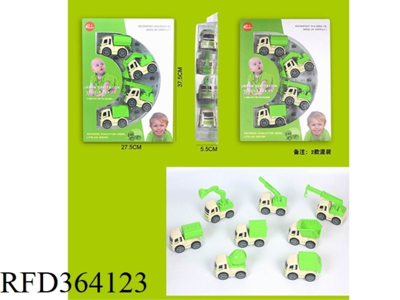 ABS SANITATION VEHICLE SET