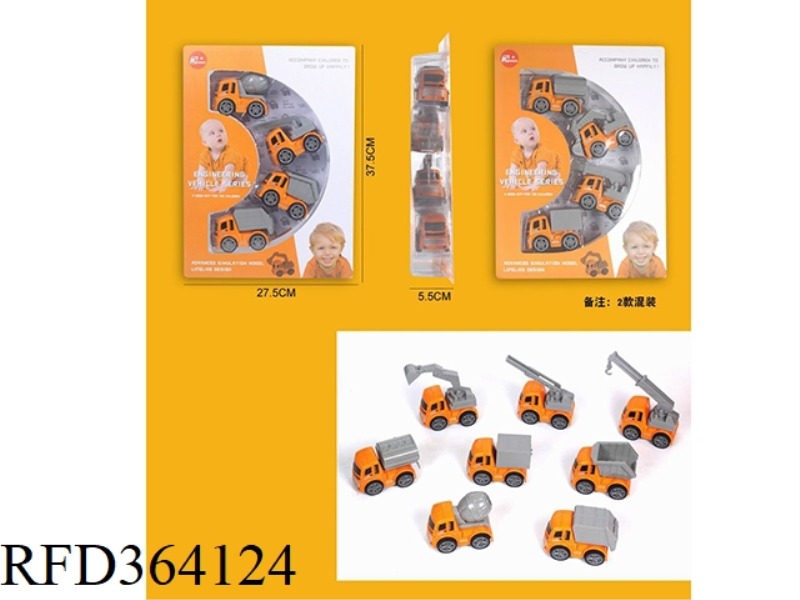 ABS ENGINEERING VEHICLE SET