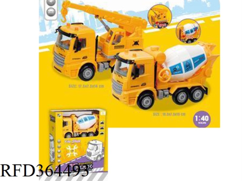 INERTIAL ENGINEERING VEHICLE