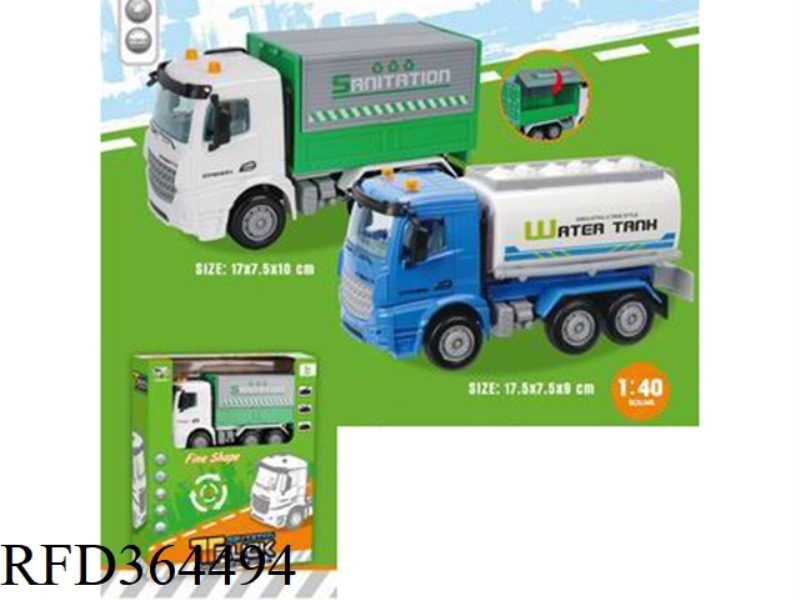 INERTIAL SANITATION VEHICLE