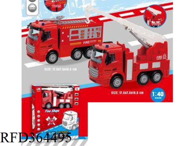 INERTIAL FIRE TRUCK